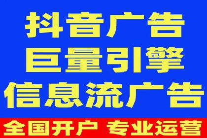 百度竞价代运营公司如何提高广告点击率